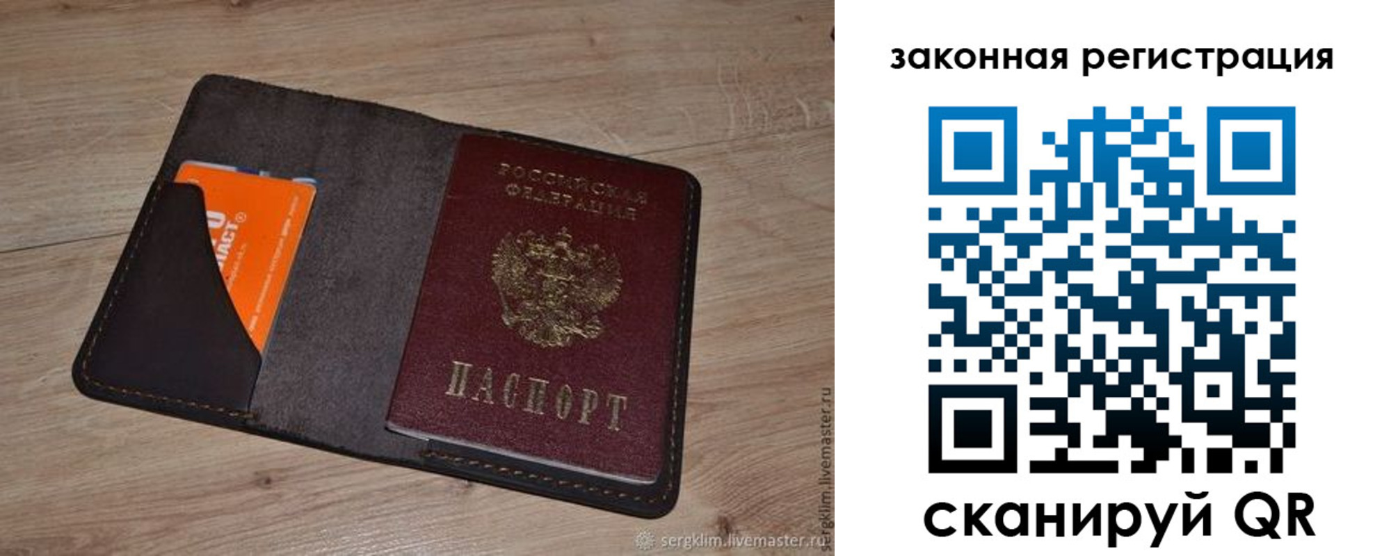 прописка для кредита в Адыгее