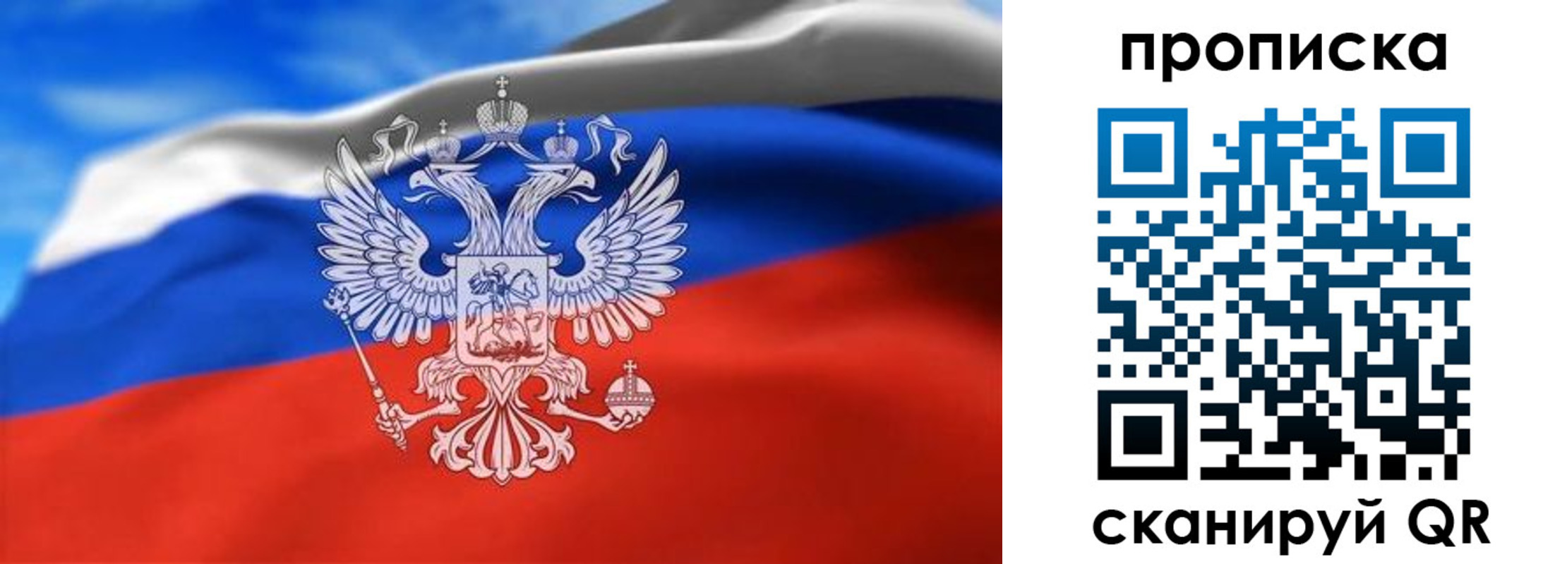 временная регистрация гарантия в Адыгее