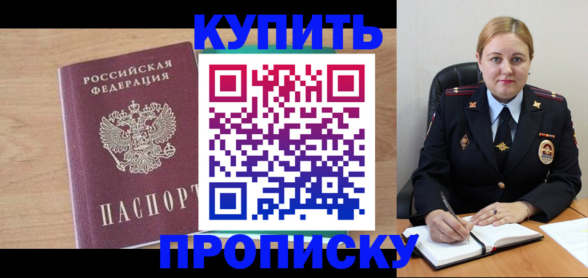 регистрация для школы в Адыгее